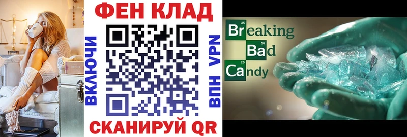 Амфетамин Розовый  цена   Суворов 
