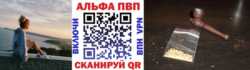 Alpha-PVP мука  Суворов 