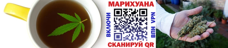 Canna-Cookies конопля  Суворов 