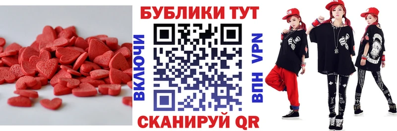 Ecstasy диски  магазин  наркотиков  Суворов 