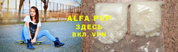 apvp Кукмор