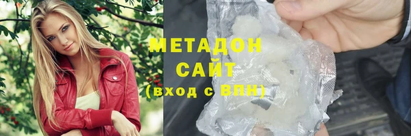 кокс Куйбышев