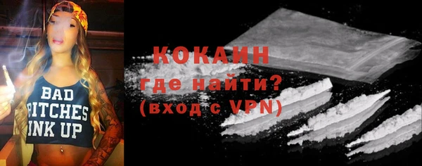 COCAINE Краснослободск