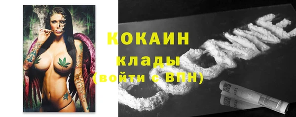 кокс Куйбышев