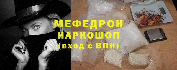 кокс Куйбышев