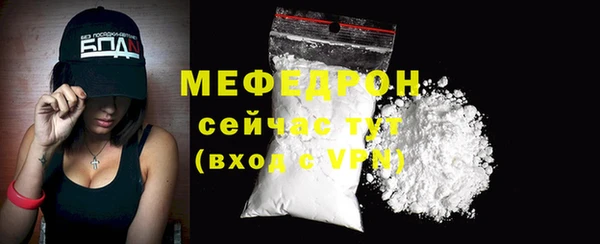 кокс Куйбышев