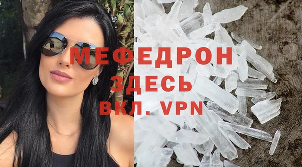 прущая мука Кулебаки