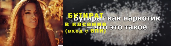 кокс Куйбышев