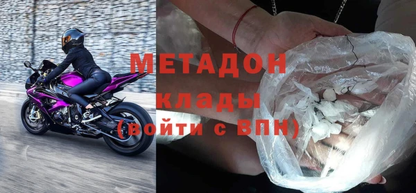кокс Куйбышев