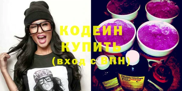 кокс Куйбышев