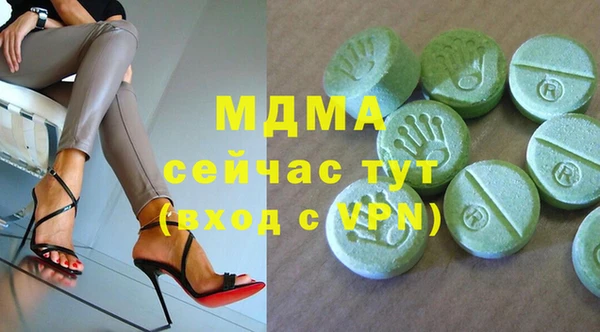 кокс Куйбышев