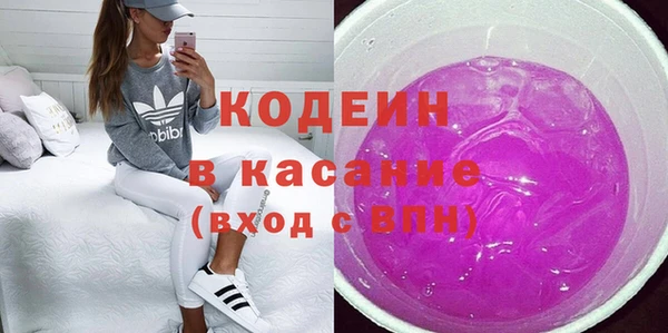 кокс Куйбышев