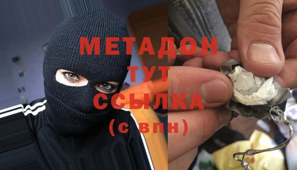 прущие крисы Николаевск-на-Амуре