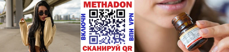 Метадон мёд  Суворов 