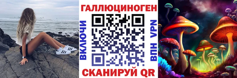 гидра маркетплейс  Суворов  Галлюциногенные грибы ЛСД 
